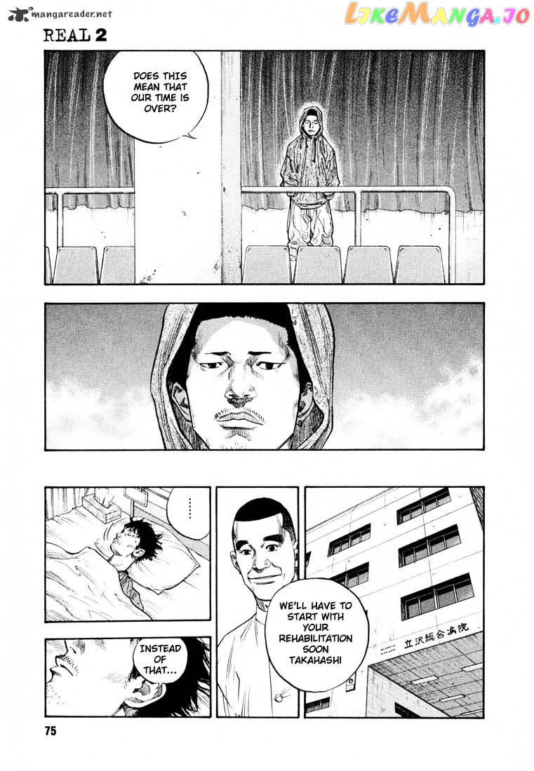Real, Chapter 9 image 06